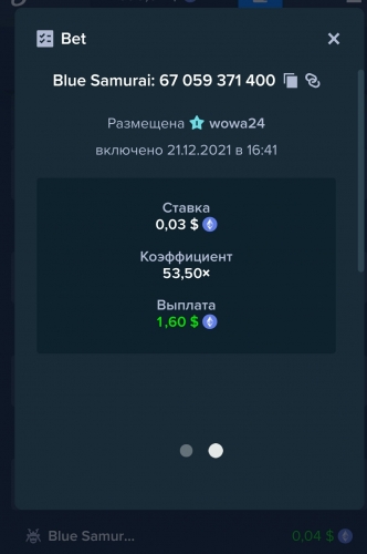 Screenshot_2021-12-21-16-41-30-558_com.android.chrome.png