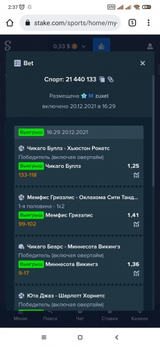 Screenshot_2021-12-23-02-37-15-758_com.android.chrome.jpg