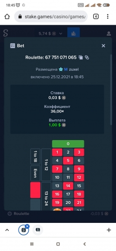 Screenshot_2021-12-25-18-45-26-743_com.android.chrome.jpg