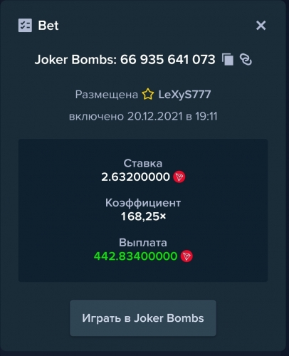 Screenshot_20211220-193429_Chrome.jpg