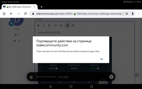 Screenshot_20211222-195438.jpg