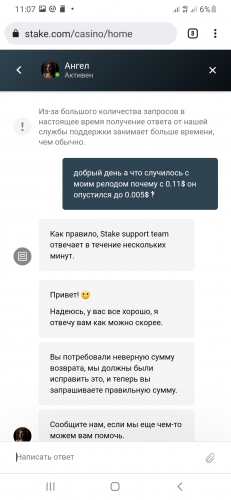 Screenshot_20211224-110701_Chrome.thumb.jpg.01e49adb7c45916b764a5cbbb30a33d4.jpg
