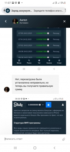 Screenshot_20211224-110707_Chrome.thumb.jpg.96120ecb46a24f7a5ee87ef889824bad.jpg