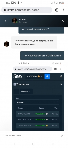 Screenshot_20211224-110722_Chrome.thumb.jpg.88e1c3e2b141b18611de719815d9aa3f.jpg