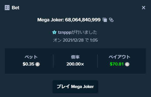 Stake10.thumb.png.4b54936d8a983666f1aee1854feb8757.png