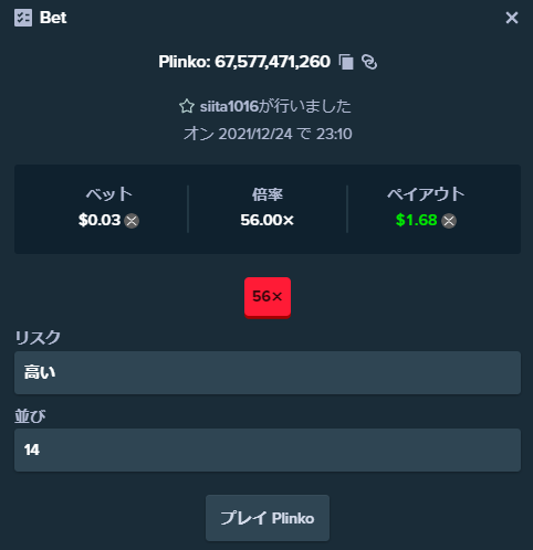 image.png.0dc8c2e7fac46fd66de91a100a43aead.png