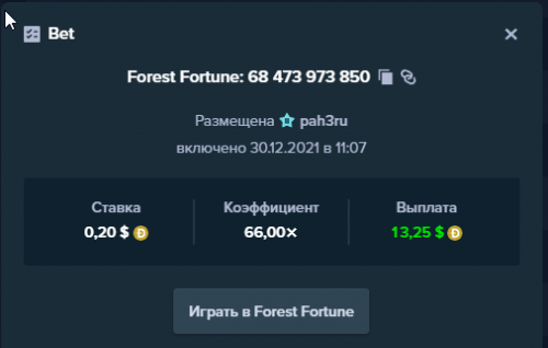 screenshot_1413.thumb.png.bd6cc74cdb8216fe3010085173bf9fb9.png