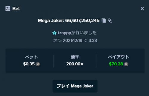 stake4.thumb.png.845000d0a159b73921d79512bc3d54d3.png