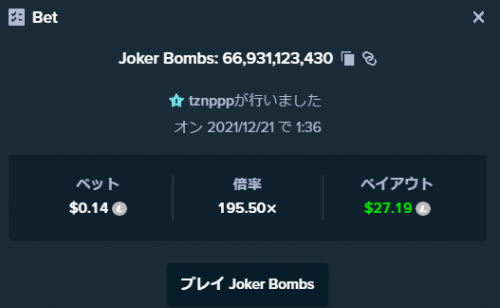 stake6.thumb.png.aa9449eb26c97a19629b2883aca16749.png