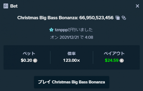 stake7.thumb.png.496ace4426c7d35f94eb17205251df30.png