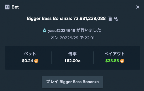 スクリーンショット 2022-01-29 22.02.23.png