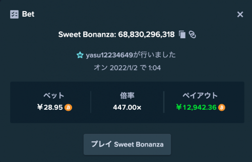 スクリーンショット 2022-01-02 1.07.42.png