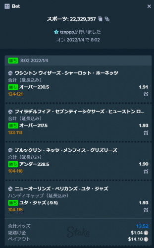 19.thumb.png.91fb3152e7e8a2d4fe6a123774326a65.png