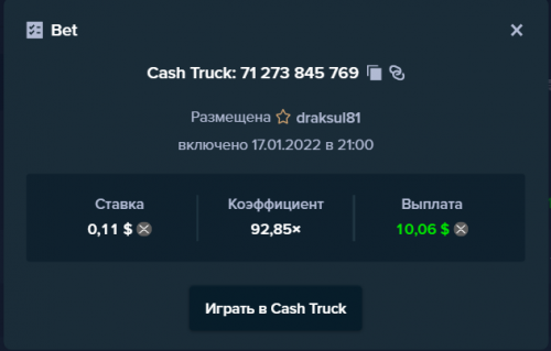 изображение_2022-01-17_210133.png