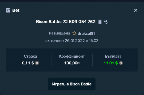 изображение_2022-01-26_150415.png