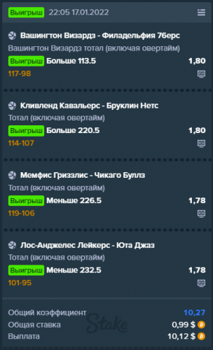 basket x10.png
