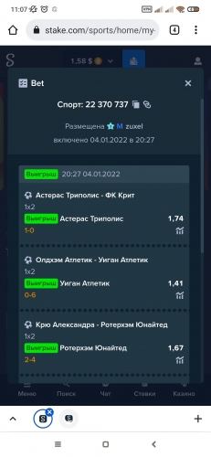 Screenshot_2022-01-05-11-07-45-304_com.android.chrome.jpg
