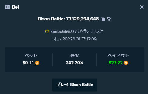 bison.png.c1dcd959a087d47d5f6555a6a91846e8.png