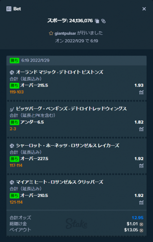 ss.thumb.png.494c19383809b8b48aca59abd4df6a52.png