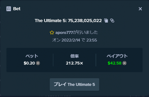 スクリーンショット 2022-02-14 235706.png
