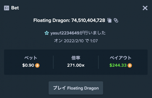 スクリーンショット 2022-02-10 1.09.03.png