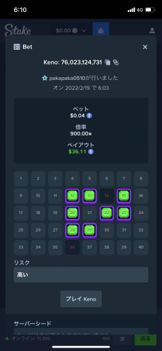13FF2331-F037-4FF0-9D60-ABC9BAEFEEFE.png