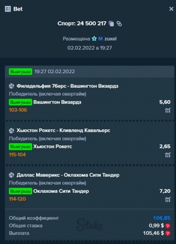 спорт.jpg