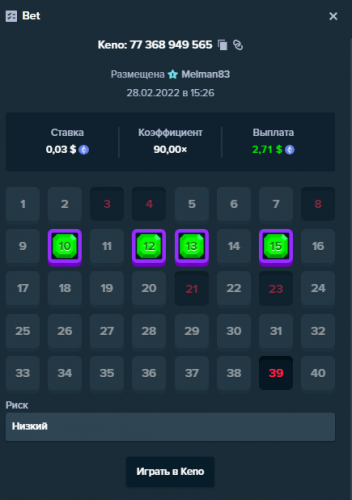 Melman83 casino77368949565  28.02.2022  .png