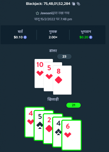 Bj better jawaani.PNG