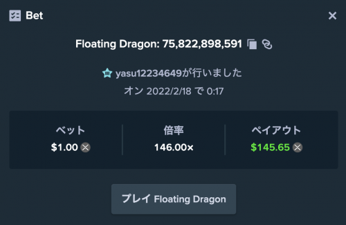スクリーンショット 2022-02-18 0.20.12.png