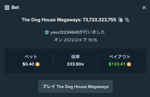 スクリーンショット 2022-02-04 19.17.15.png
