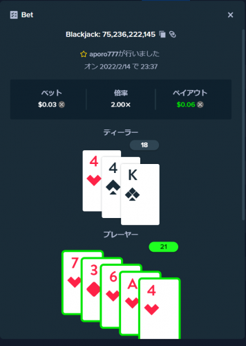 スクリーンショット 2022-02-14 234008.png