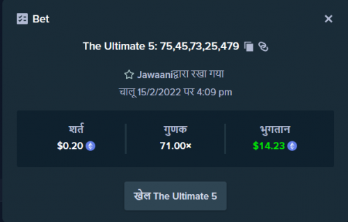 slot jawaani.PNG
