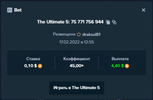 изображение_2022-02-17_125804.png