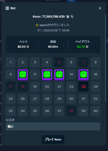 スクリーンショット 2022-02-28 203538.png