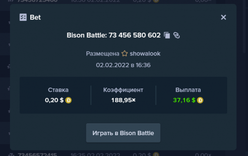 Bisons.png