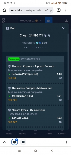 Screenshot_2022-02-08-14-29-17-670_com.android.chrome.jpg