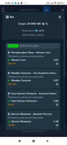 Screenshot_2022-02-09-10-06-00-829_com.android.chrome.jpg