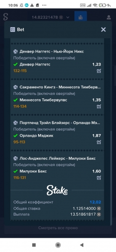 Screenshot_2022-02-09-10-06-12-404_com.android.chrome.jpg