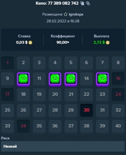 Screenshot_4.jpg