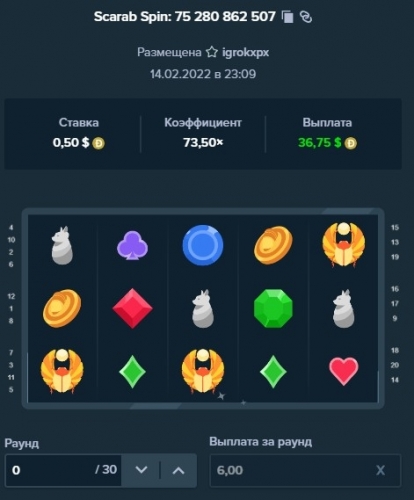 Screenshot_6.jpg