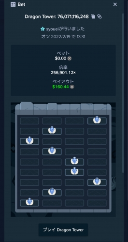 _20220219_140944.thumb.JPG.0faee5f8defad72459699908fb7c6d15.JPG