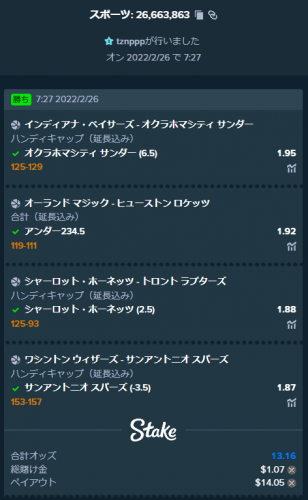 image.thumb.png.087c78d28d625b8b85464b620bdaf12e.png