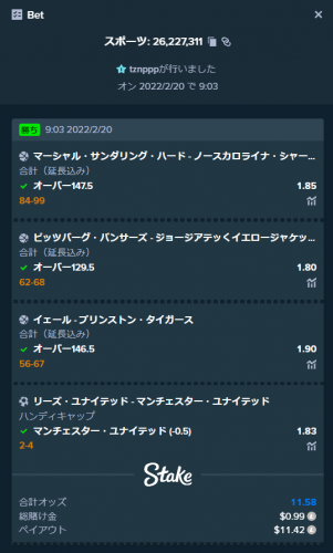 image.thumb.png.8cd79b9c75a266fbd0e0f06ee7d9c2be.png