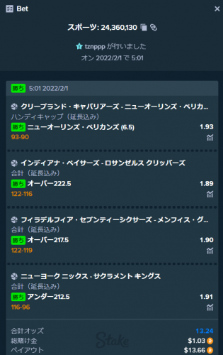 image.thumb.png.8f2cf482581593d0bba631fc17273a24.png