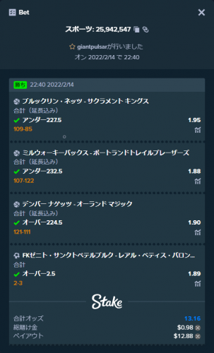 ss.thumb.png.548b80ebd116cb6e327fc4374767b6c7.png