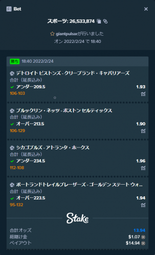 ss.thumb.png.b47454d48a0d727be855e943d347ea97.png