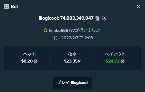 ss1.png.07a70e2e7b50d578a4b030cf2634ffb4.png