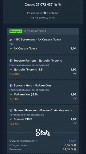077EAF19-DA37-44AF-B65B-24C5F08386EA.thumb.jpeg.3048c3b07b8fba1c52e580cfb7186b75.jpeg