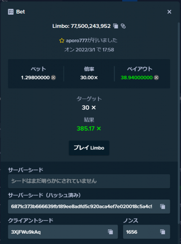 スクリーンショット 2022-03-01 175933.png